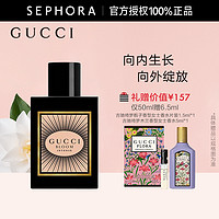 GUCCI 古驰 花悦魅意女士香水香氛 夜来香 柑橘花香调官方正品