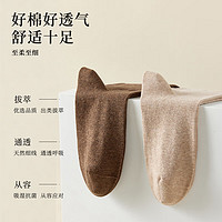 秋质 男士棉袜 5双（棉：95%）