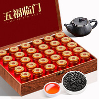 茗杰 茶叶 正山红茶小种 2023新茶福建蜜香型12罐盒500g