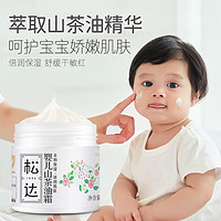 88VIP：松达 婴儿山茶油面霜身体乳196g宝宝四季护肤新生儿滋润补水保湿霜