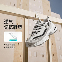 SKECHERS 斯凯奇 春季女鞋花纹拼接休闲运动鞋女舒适老爹鞋百搭