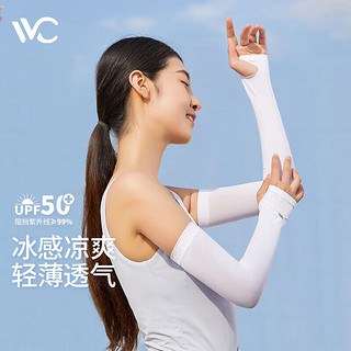 VVC 防晒运动冰袖防紫外线袖套男女薄长款亲肤凉感冰丝护手袖臂套 白色
