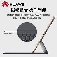 HUAWEI 华为 2021款Matepad11原装键盘磁吸键盘智能磁吸皮套原装正品蓝牙外接便携正品