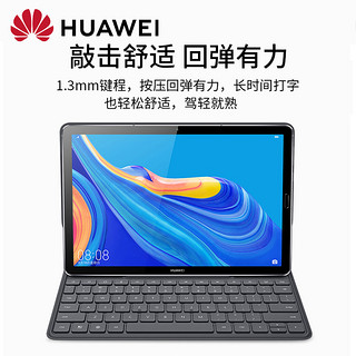 HUAWEI 华为 2021款Matepad11原装键盘磁吸键盘智能磁吸皮套原装正品蓝牙外接便携正品