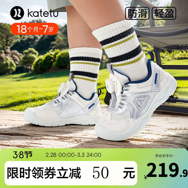 米白银