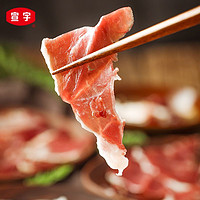 宣字 云南宣威火腿肉片100g正宗黑猪农家肥瘦火腿片家庭装批发腊肉火腿