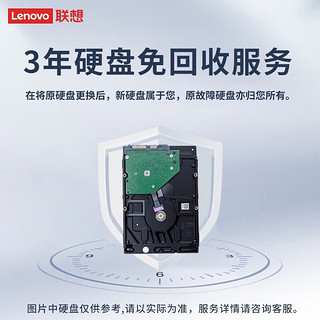 联想（Lenovo）国产信创自主可控 昭阳CF4720J笔记本电脑台式机三年硬盘不回收飞腾D2000 8G/512G固态带盘控 2G独显 专业版 银河麒麟V10