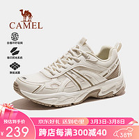 骆驼（CAMEL）户外登山鞋女徒步鞋减震耐磨休闲运动爬山鞋男鞋 F24B693031 米白，女 36