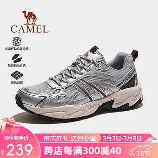 骆驼（CAMEL）户外登山鞋女徒步鞋减震耐磨休闲运动爬山鞋男鞋 F14B693040 银色/咖色，男