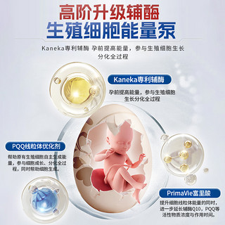 Life Extension 沿寿辅酶素q10备孕线粒体pqq还原型