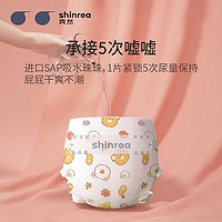 shinrea 爽然 小熊纸尿裤 XL20片