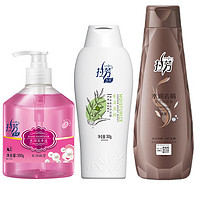 LOVEFUN 拉芳 去屑洗发水400ml+滋润保湿沐浴露 300g+滋养嫩白洗手液500g组合