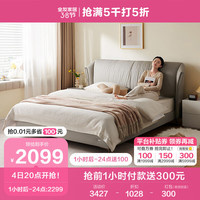 全友家居 轻奢风皮艺软包床现代简约主卧室双人大床1.8x2米婚床116072 猫抓皮|软床+床头柜*2