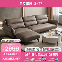 全友家居 意式极简风皮艺沙发客厅小户型直排式一字沙发家用112030