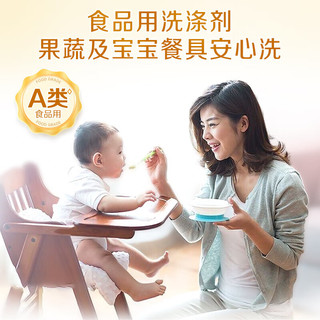 立白 佛手柑生姜洗洁精 除腥净味 1kg*2瓶