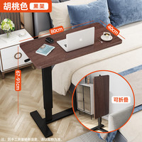 need 尼德可移动床边桌电脑桌床上书桌站立办公床头桌子可升降懒人沙发桌 可折叠80
