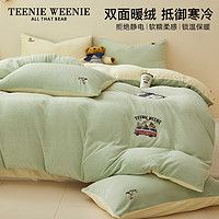 TEENIE WEENIE小熊牛奶绒四件套美拉德风珊瑚绒被套加绒床单三件套 (A02)-草绿＋奶昔黄 1.5m床笠四件套-被套200*230