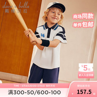 戴维贝拉(DAVE&BELLA)2024夏装男童运动套装休闲儿童衣服洋气中大童t恤短裤两件套 藏青色 110cm(身高100-110cm)