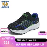 Skechers斯凯奇商场同款童鞋春运动鞋舒适透气男童休闲缓震跑步鞋405043L