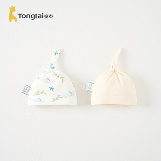 童泰（TONGTAI）婴儿帽子四季纯棉0-3月初生宝宝疙瘩帽新生儿护囟门胎帽2件装 绿色 3,40