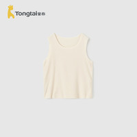 童泰（TONGTAI）婴儿无痕背心莫代尔夏季薄款男女宝宝衣服儿童坎肩无袖上衣 浅灰白 66cm