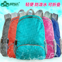 顿巴纵队 户外双肩包男女轻便背包可折叠皮肤包防水超轻旅行登山包