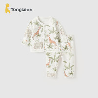 童泰（TONGTAI）婴儿套装纯棉四季宝宝衣服裤子居家内衣儿童对开长袖上衣长裤 绿色 66cm