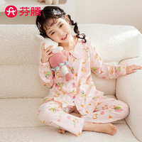 芬腾睡衣女童纯棉2024年春季木耳边翻领卡通长袖公主风儿童家居服套装 粉色 120