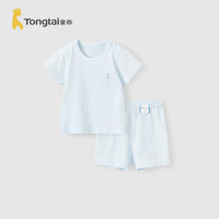 童泰(TONGTAI)婴儿内衣套装夏季纯棉宝宝衣服儿童薄款家居服内衣短袖短裤
