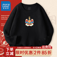 真维斯儿童纯棉长袖春秋龙年新年款圆领上衣男女童红色T恤拜年服 【长袖Uf9A纯棉f0】lA54 150