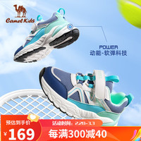 CAMEL 骆驼 儿童运动鞋春夏休闲鞋跑步鞋网面鞋童鞋D64B240035 蓝/白