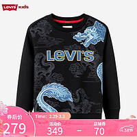 Levi's李维斯童装24春龙年男童牛仔拼接卫衣儿童拜年服 黑美人 130/64(7)