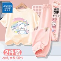 真维斯童装女童套装新款夏季百搭女孩卡通短袖儿童薄款防蚊裤夏装 网红洋气套装temnv0