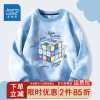真维斯男童春季套装2024时尚儿童扎染卫衣中大童休闲宽松春装 【春秋款1】蓝白17 130