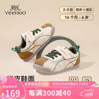 YeeHoO英氏童鞋男童板鞋2024春季新款软底儿童鞋子休闲鞋女童宝宝帆布鞋