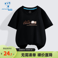真维斯中大童半袖上衣 2024夏季新款 男童圆领卡通印花短袖T恤DZ
