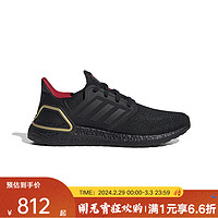 adidasyykids 大童阿迪达斯男女舒适时尚新年款运动休闲跑步鞋 IF9269 35.5码