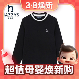 3.8焕新：HAZZYS 哈吉斯 男童打底衫