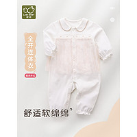 LABI BABY 拉比 婴儿衣服连体衣2024春季女童纱网拼接全开连体衣 米白 80