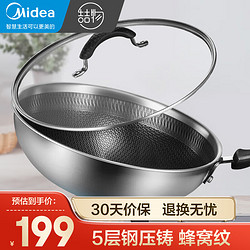 Midea 美的 炒锅不粘锅316L不锈钢32cm少油烟单面蜂窝平底煎炒锅CG32M01S