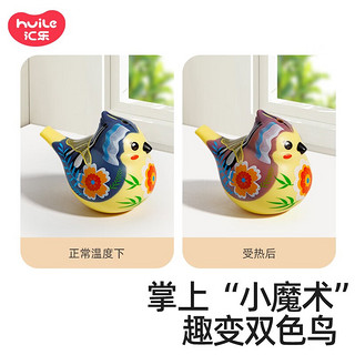 Huile TOY'S 汇乐玩具 早教启智