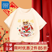 真维斯儿童新年红色短袖2024年龙年男童女童国风时尚潮流中大童T恤 【短袖】杏(祥龙) 130