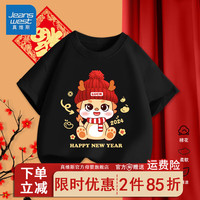 真维斯儿童新年红色短袖2024年龙年男童女童国风时尚潮流中大童T恤 【短袖】黑(毛线) 140