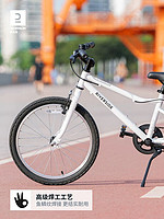 DECATHLON 迪卡侬 官方旗舰店儿童自行车单车男孩女孩学生20-24寸脚踏车OVBK