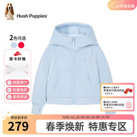 暇步士(Hush Puppies)童装儿童外套2024春秋装新款女童针织外套莱卡双面布弹力柔软舒适