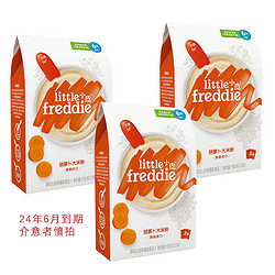 LittleFreddie 小皮 【6月到期】小皮高鐵益生菌米粉嬰幼兒胡蘿卜大米粉3盒