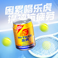 HI-TIGER 乐虎 氨基酸维生素功能饮料 250ml