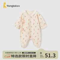 童泰（TONGTAI）女宝蝴蝶衣纯棉0-6个月四季婴儿满月连体衣居家内衣哈衣爬服