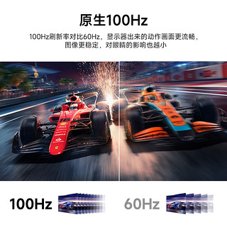 AOC 冠捷 24英寸100Hz办公电竞显示器24B35H台式电脑IPS屏幕27