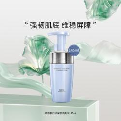HERBORIST 佰草集 双石斛舒缓保湿氨基酸洁面泡按压式145ml脆弱肌敏感肌适用